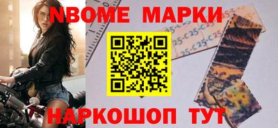 мдма Волжский