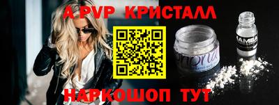 мдма Волжский