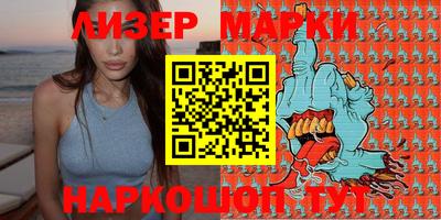 экстази Балахна