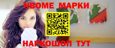 первитин Волжск