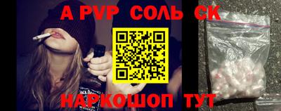 индика Волгодонск