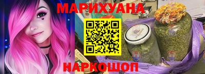 индика Волгодонск