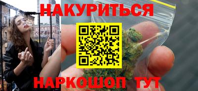 гашишное масло Балашиха