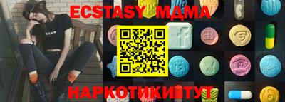 мдма Волжский