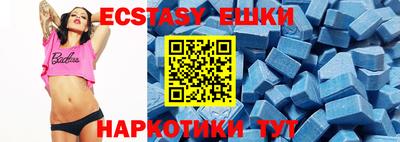 индика Волгодонск