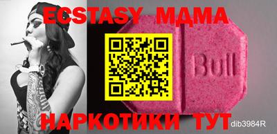 мдма Волжский