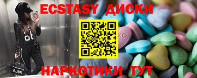 гашишное масло Балашиха