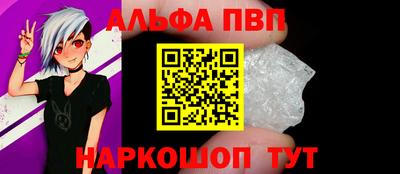 гашишное масло Балашиха