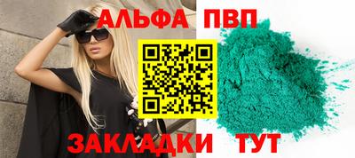 гашишное масло Балашиха