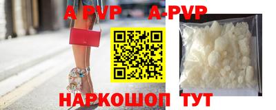 индика Волгодонск