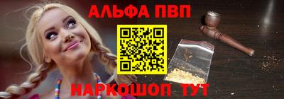 первитин Волжск