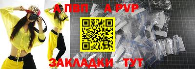 первитин Волжск
