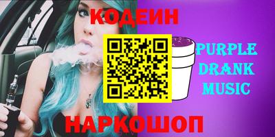 мдма Волжский