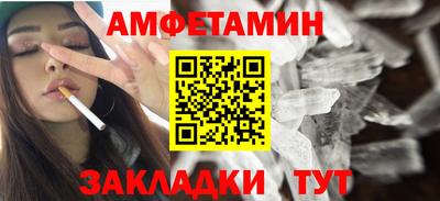 ALPHA-PVP Балаково