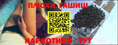мдма Волжский