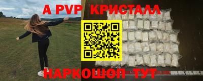 индика Волгодонск