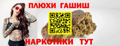 индика Волгодонск