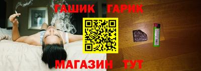 гашишное масло Балашиха