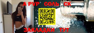 индика Волгодонск