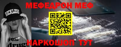 первитин Волжск