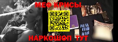индика Волгодонск