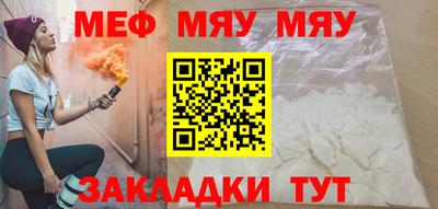 мдма Волжский