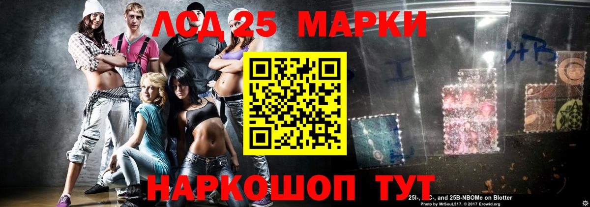 Лсд 25 экстази ecstasy  Лсд 25 экстази  Дербент  LSD-25 экстази кислота 