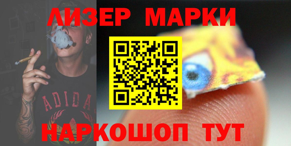 Лсд 25 экстази ecstasy Дербент
