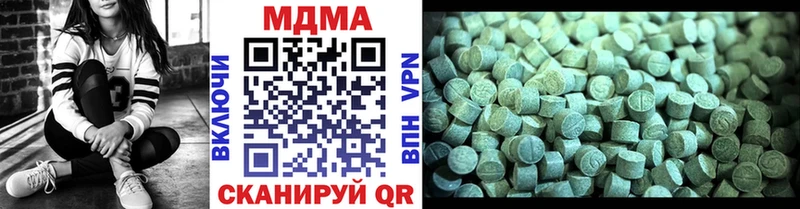 гидра ТОР  Дербент  MDMA VHQ  наркошоп 