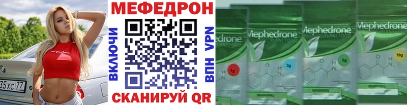 МЕФ mephedrone  наркошоп  Дербент 