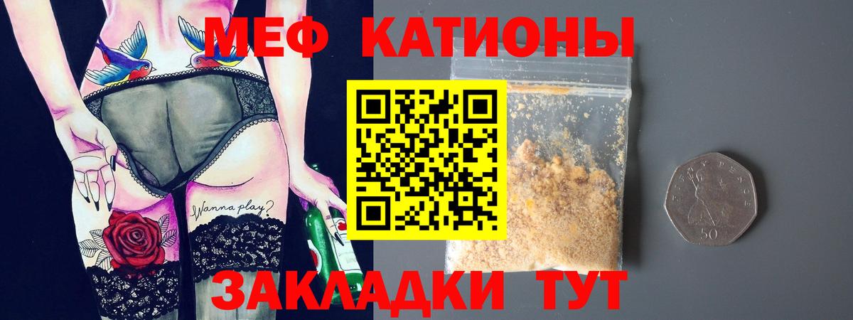 МЕФ  Дербент