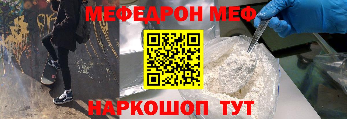 Дербент  Мефедрон VHQ  Меф  Мефедрон 4 MMC  Вход с VPN 