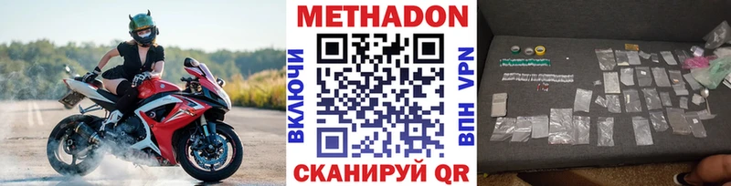 OMG ссылка  Дербент  Метадон мёд  где купить  