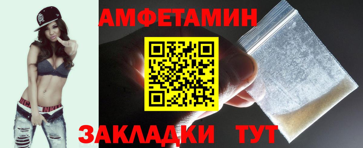 Дербент  МЕТАМФЕТАМИН мет  Вход с VPN 