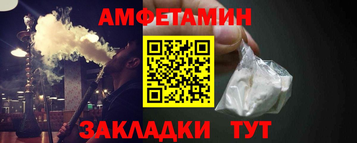 Метамфетамин витя Дербент