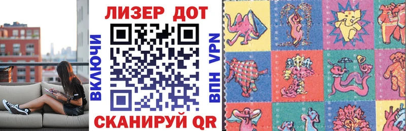 Марки N-bome 1,8мг  где купить наркотик  omg   Дербент 