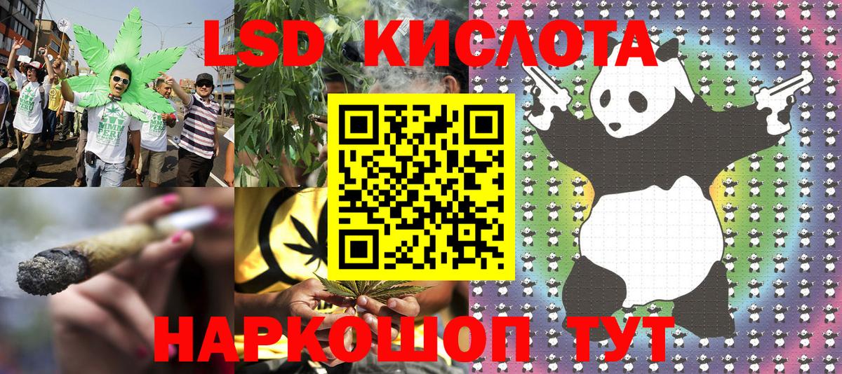 Марки NBOMe 1500мкг  Дербент  Марки NBOMe 1500мкг 