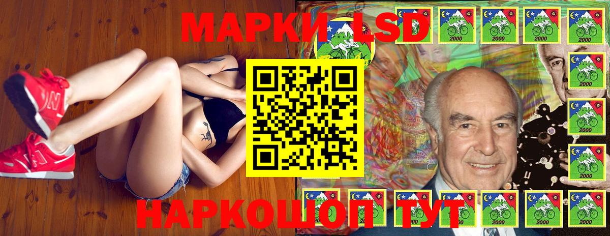 Наркотические марки  Вход с VPN  Дербент  Марки 25I-NBOMe 1500мкг 