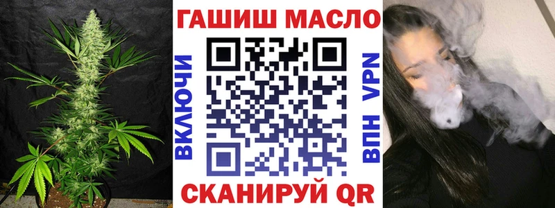 даркнет сайт  OMG вход  Дистиллят ТГК вейп с тгк  нарко площадка официальный сайт  Дербент 