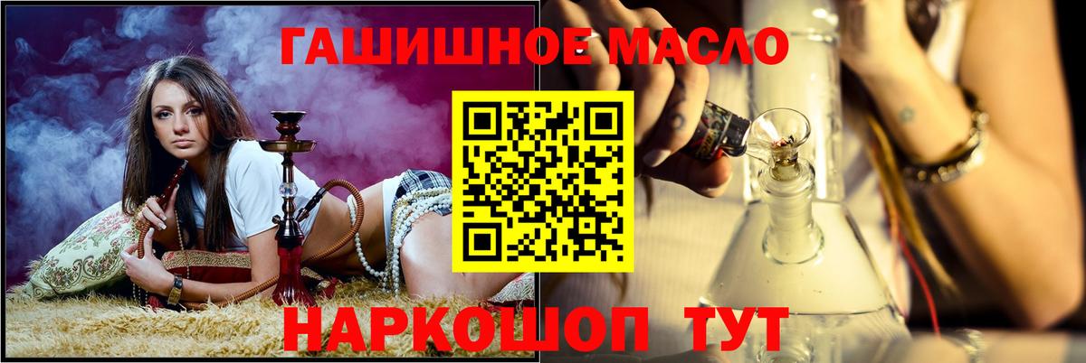 Дистиллят ТГК вейп с тгк Дербент