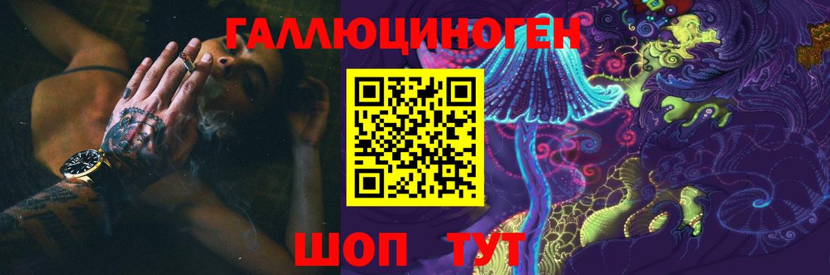 Псилоцибиновые грибы MAGIC MUSHROOMS Дербент