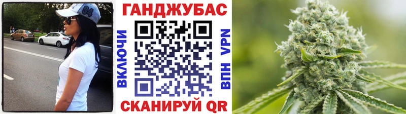 Канабис MAZAR Дербент