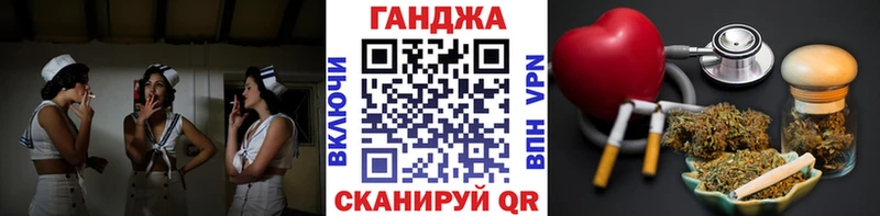 где купить Дербент Бошки Шишки Ganja