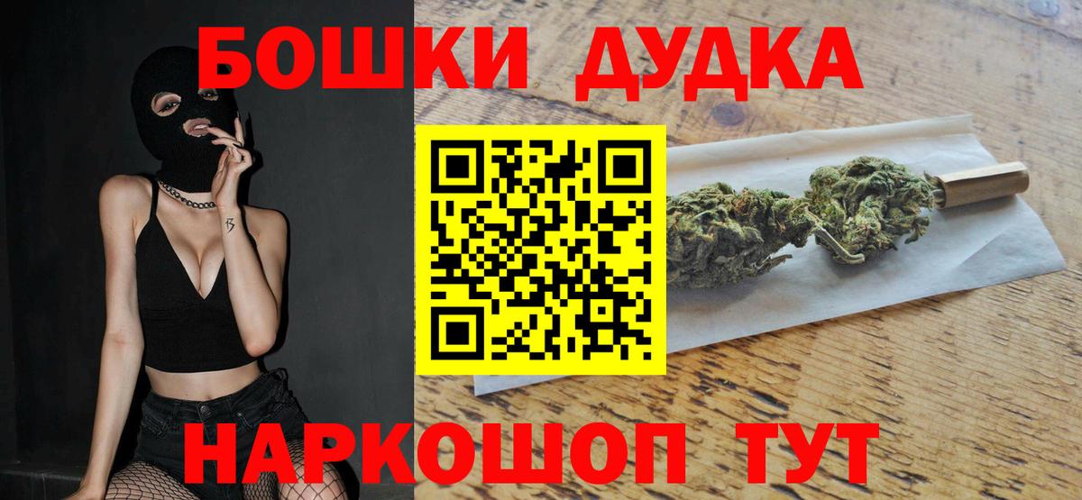 Бошки марихуана Ganja  Конопля OG Kush  Дербент  Конопля SATIVA & INDICA  Каннабис семена 