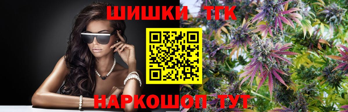 Бошки марихуана OG Kush Дербент