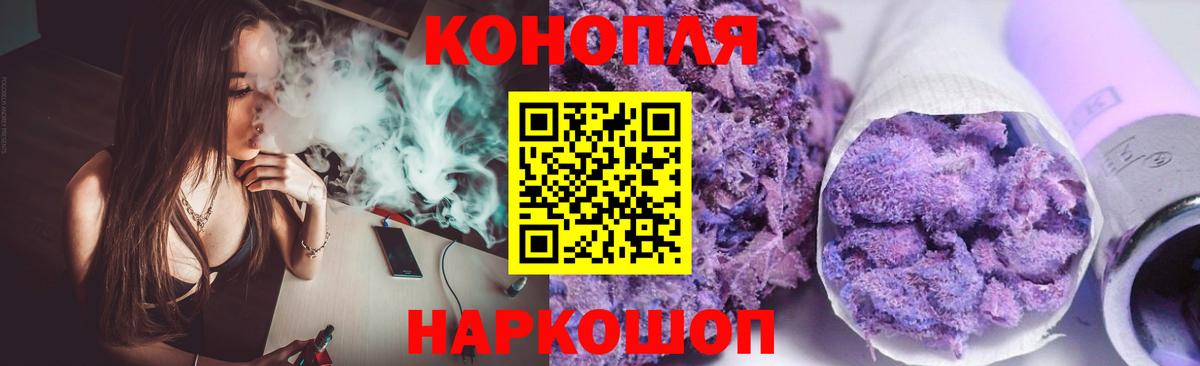 Конопля семена  Марихуана MAZAR  Дербент  Вход с VPN 